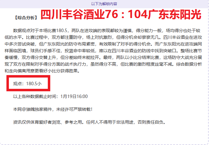 巴黎女排替,补崛起两将,晋升主力,UED体育,ued,UED体育网址,UEDapp,UED官网,UED集团