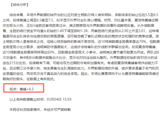 巴黎女排替,补崛起两将,晋升主力,UED体育,ued,UED体育网址,UEDapp,UED官网,UED集团