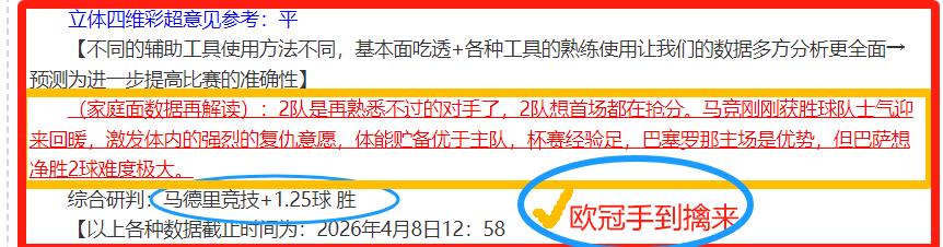 切尔西,扩大领先,霍尔巧妙破,UED体育,ued,UED体育网址,UEDapp,UED官网,UED集团