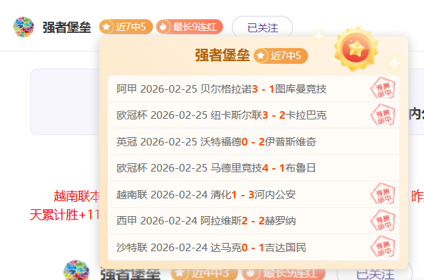 成都之战球,票增发,元票价明日,UED体育,ued,UED体育网址,UEDapp,UED官网,UED集团