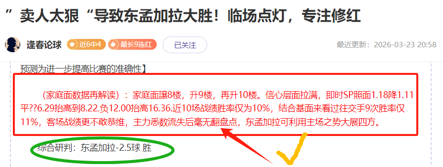 姆巴佩世界,杯进球统计,一览,UED体育,ued,UED体育网址,UEDapp,UED官网,UED集团