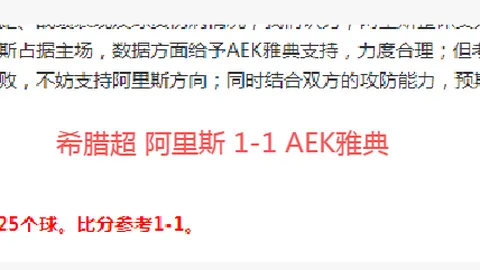 C罗狂喜庆祝：双响助球队完胜夺冠