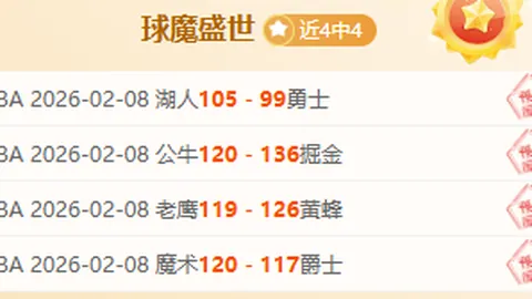 三笘薰盼在赛场绽放，团队携手攻克难关取得胜利