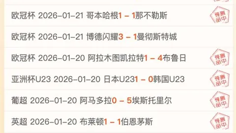 曼城英超第二轮大胜伯恩茅斯4-0，德布劳内梅开二度，哈兰德助攻三传