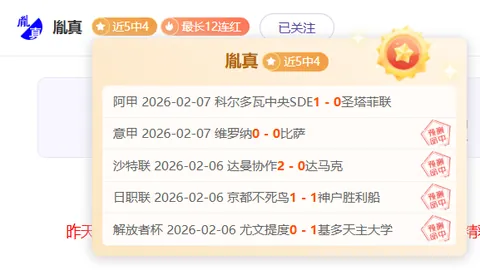 中国围棋协会重拳打击首例职业棋手机作弊事件