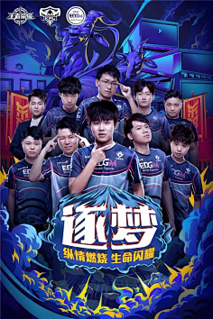 职业生涯